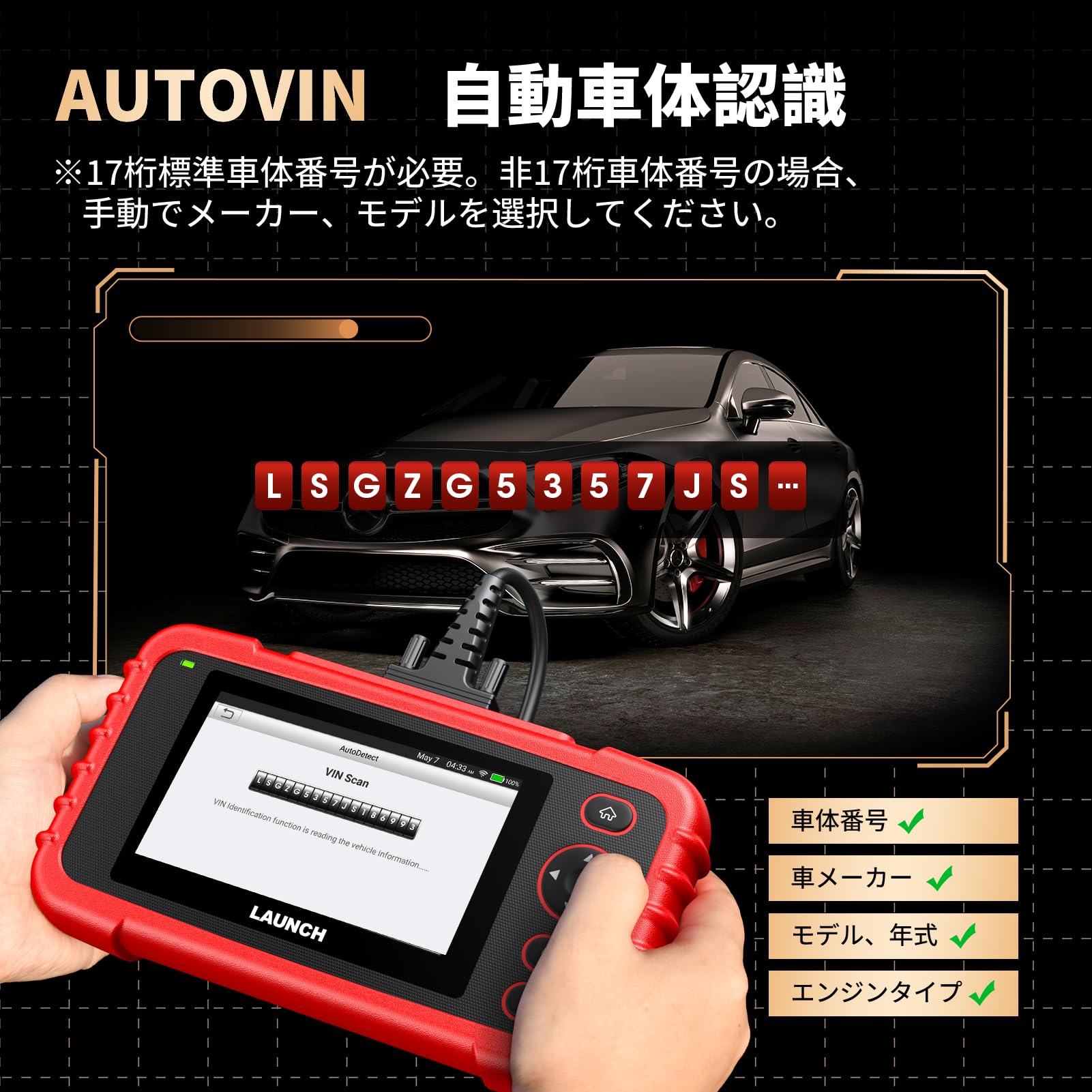 LAUNCH OBD2診断機 CRP129X V3.0 日本語 自動車故障診断機